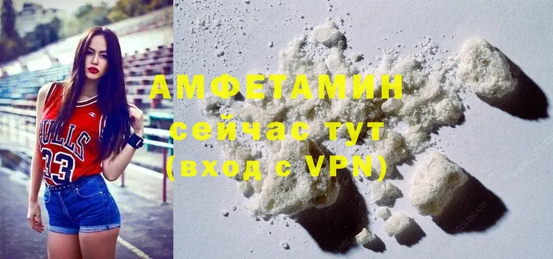 Amphetamine 97%  Лыткарино 